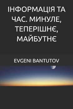 ?????????? ?? ???. ??????, ?????????, ????????