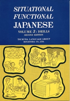 Hardcover Situational Functional Japanese 3 Drills [Japanese] Book