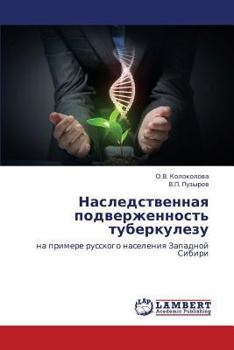 Paperback Nasledstvennaya Podverzhennost' Tuberkulezu [Russian] Book