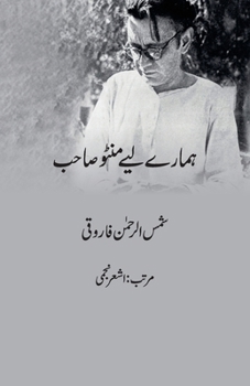 Paperback Hamare Liye Manto Sahab [Urdu] Book