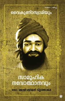 Paperback Vaikundaswamiyum Samoohika Navodhanavum [Malayalam] Book