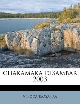 Paperback Chakamaka Disambar 2003 [Hindi] Book