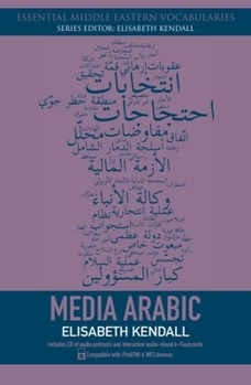 Paperback Media Arabic Book