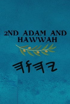 Paperback 2nd Adam and Hawwah Book