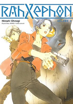 RahXephon Novel Volume 2 (RahXephon (Dr Masterbook)) - Book  of the RahXephon - The Novel