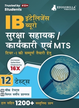Paperback IB Security Assistant/Executive, MTS Tier 1 Book 2023 (Hindi Edition) - 10 Full Length Mock Tests and 2 Previous Year Papers (1200 Solved Questions) w [Hindi] Book