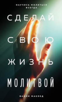 ?????? ???? ????? ... (Russian Edition)