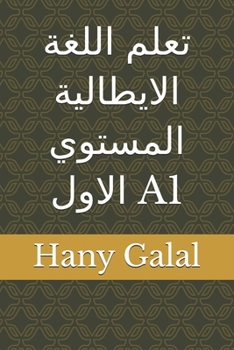 Paperback تعلم اللغة الايطالية الم [Italian] Book