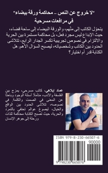 ??????? ??????: ??? ???? ... (Arabic Edition)