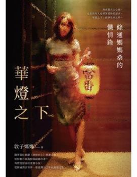 Paperback ????:????????? Book