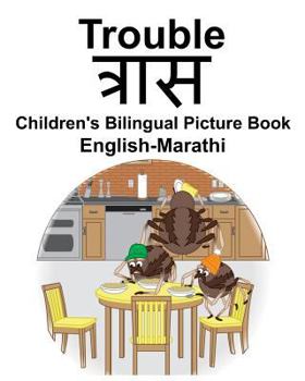 Paperback English-Marathi Trouble Children's Bilingual Picture Book