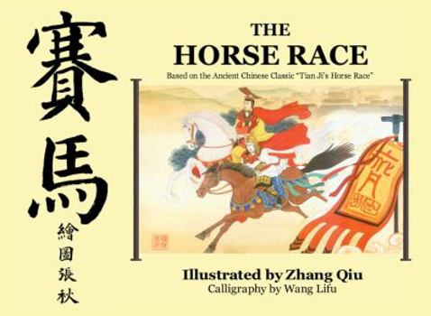 Hardcover The Horse Race Book