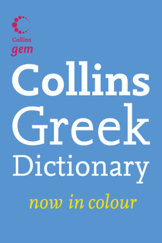 Paperback Greek Dictionary (Collins Gem) (English and Greek Edition) Book