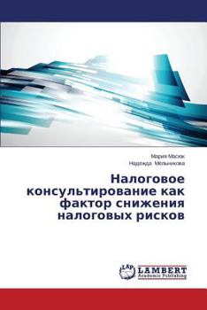 Paperback Nalogovoe konsul'tirovanie kak faktor snizheniya nalogovykh riskov [Russian] Book