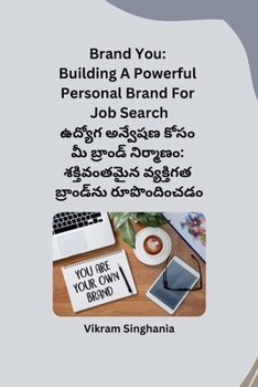 Brand You: Building A Powerful Personal Brand For Job Search (Telugu Edition)