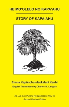 Paperback He Moʻolelo no Kapaʻahu: Story of Kapaʻahu [Hawaiian] Book