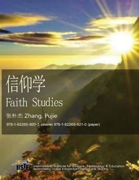 Paperback Faith Studies [Chinese] Book