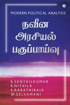 Paperback Modern Political Analysis: Modern Political Analysis [Tamil] Book