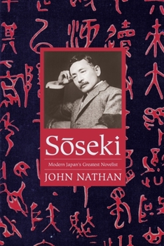 Hardcover S&#333;seki: Modern Japan's Greatest Novelist Book