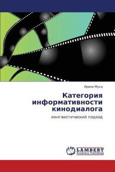 Paperback Kategoriya informativnosti kinodialoga [Russian] Book