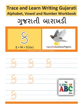 Paperback Trace and Learn Writing Gujarati Alphabet, Vowel and Number Workbook: Gujarati Barakhadi Nee Chopadee Book