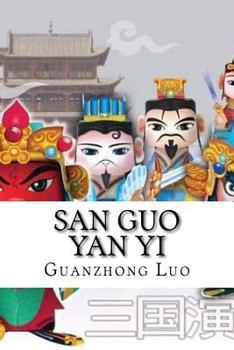 Paperback San Guo Yan Yi: Romance of the Three Kingdoms [Chinese] Book