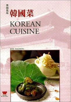 Paperback Korean Cuisine Book