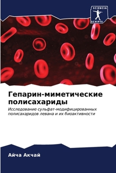 Paperback Гепарин-миметические по& [Russian] Book