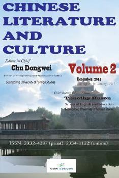 Paperback Chinese Literature and Culture Volume 2 Book