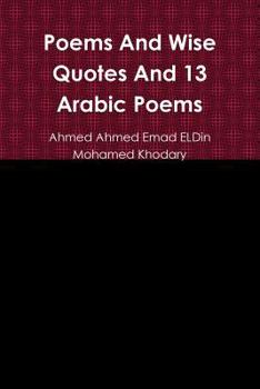 Poems and Wise Quotes and 13 Arabic Poems