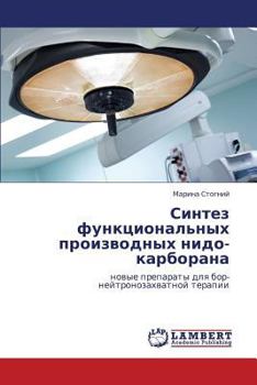 Paperback Sintez funktsional'nykh proizvodnykh nido-karborana [Russian] Book