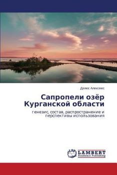 Paperback Sapropeli ozyer Kurganskoy oblasti [Russian] Book