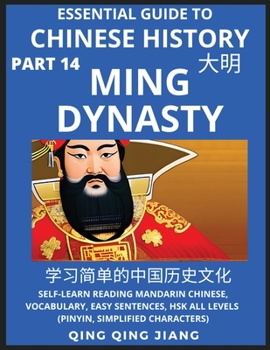 Paperback Essential Guide to Chinese History (Part 14)- Ming Dynasty, Large Print Edition, Self-Learn Reading Mandarin Chinese, Vocabulary, Phrases, Idioms, Eas [Chinese] Book