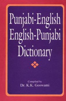 Hardcover Punjabi/English, English/Punjabi Dictionary Book