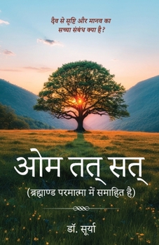 Paperback Om Tat Sat - Brahmaand Paramaatma Mein Samaahit Hai [Hindi] Book