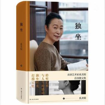 Hardcover ??(?????????????????????????,??????????) [Simplified_Chinese] Book