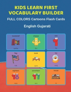 Paperback Kids Learn First Vocabulary Builder FULL COLORS Cartoons Flash Cards English Gujarati: Easy Babies Basic frequency sight words dictionary COLORFUL pic Book