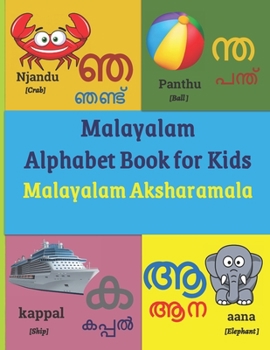 Paperback Malayalam Alphabet Book for Kids: Malayalam Aksharamala Book