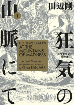 H.P. Lovecraft's At the Mountains of Madness, Volume 1 - Book  of the Gou Tanabe's Adaptations of H.P. Lovecraft's Masterpieces