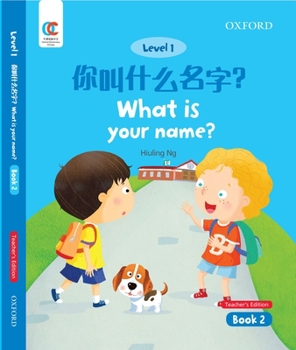 Paperback Oec Level 1 Student's Book 2, Teacher's Edition: What Is Your Name? Book