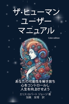 ?-????? ???? ?????: ... ... (Japanese Edition)