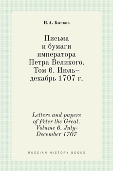 Hardcover Письма и бумаги императо [Russian] Book