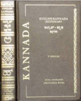 Hardcover English-Kannada Dictionary Book