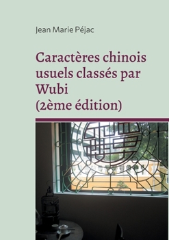 Paperback Caractères chinois usuels classés par Wubi (2ème édition): 3500 caractères chinois classés par ordre alphabétique de leur code Wubi [French] Book