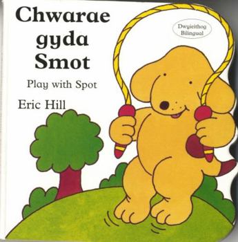 Spot at Play (Little Spot Board Books) - Book  of the Spot the Dog