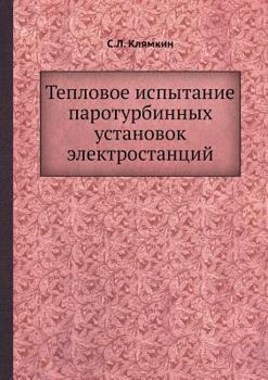 Paperback Teplovoe ispytanie paroturbinnyh ustanovok elektrostantsij [Russian] Book