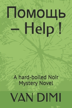 Paperback Помощь - Help !: A hard-boiled Noir Mystery Novel Book