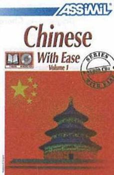 Paperback Book Method Chinese 1 with Ease: Chinese 1 Self-Learning Method Book