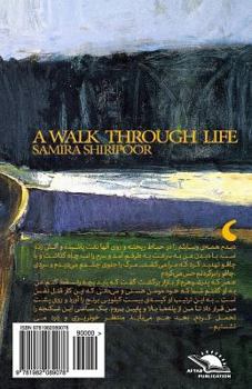 Paperback A Walk Through Life: Story Telling [Persian] Book
