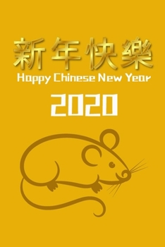 Happy Chinese New Year 2020: Journal Book For Kids - Chinese New Year Gift Ideas 2020 Year Of The Rat (Yellow Cover)